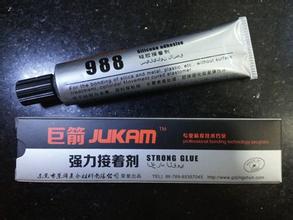 女士手机大全胶水大全